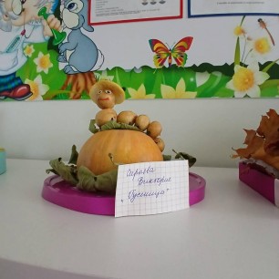 "Гусеничка"