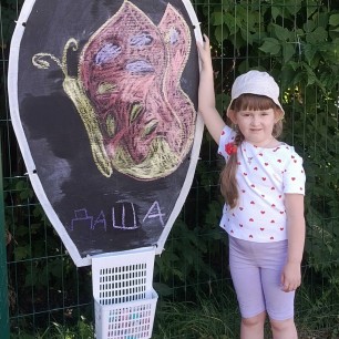 "В гостях у лета"