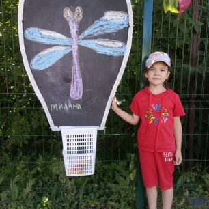 "Однажды летом"