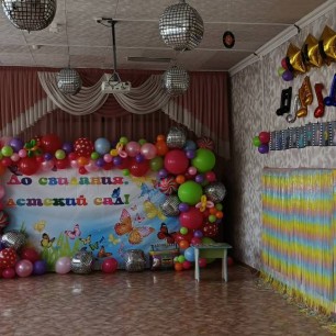 Оформление музыкального зала на выпускной "Стиляги"