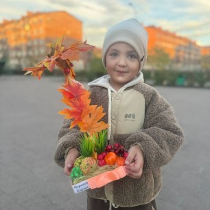 "Волшебные дары осени"