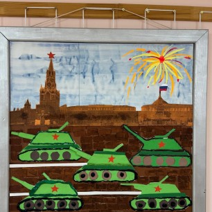 "Парад Победы"