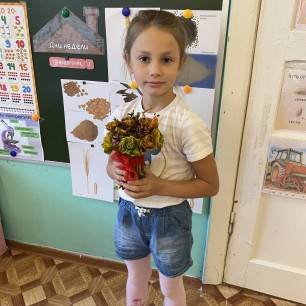 Осенний букет