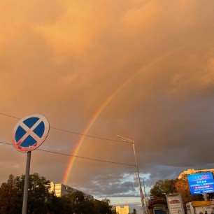 «Городские краски»