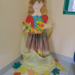 Красавица Осень