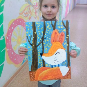 Лисица