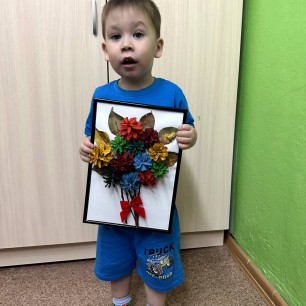 Осенний букет