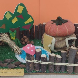 Дворик мышонка Бенни