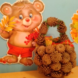 "Осенняя козинка"