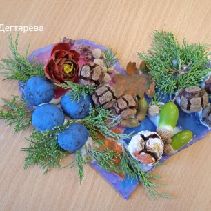 Сердце Осени