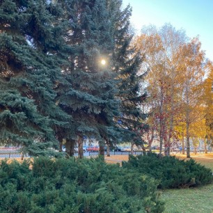 Начало осени