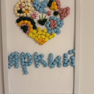 Логотип любимого детского сада