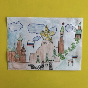 Любимая Москва