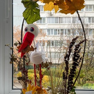 "Перелетная сказка осени"