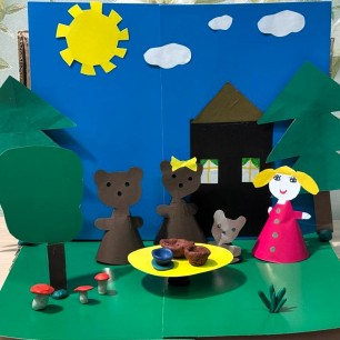 "Три медведя"