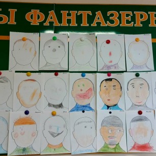 "Портрет отца"