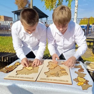 Люби и знай родной свой край