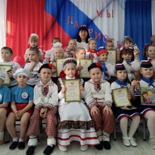 Мы- патриоты