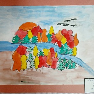 Осенняя пора