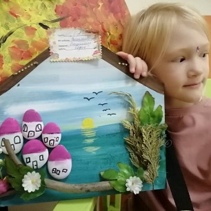 «Осенний берег»