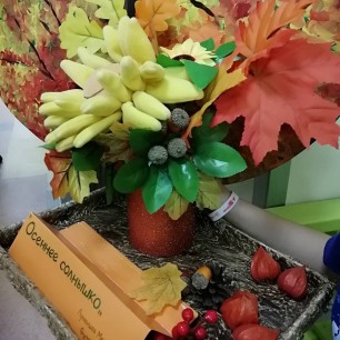 «Осеннее солнышко.»