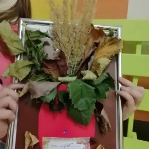 « Дивные краски осени»