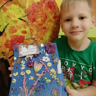 «Дивные краски осени»