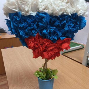 Россия в нашем сердце