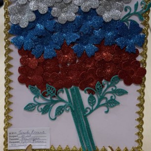 Цветы России- это люди!