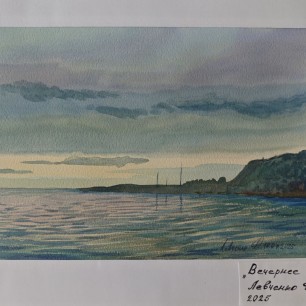 Вечернее море