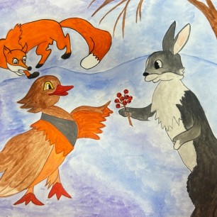 "Серая шейка"