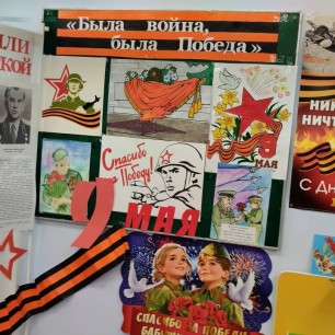 «Герои земли Алексеевской»