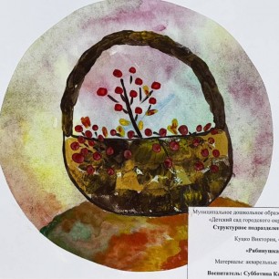 "Рябинушка"