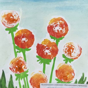 "Красота в цвету"