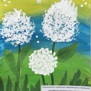 "Воздушные пушистики"