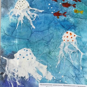 "На дне морском"