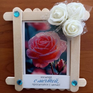 Мамочке с любовью