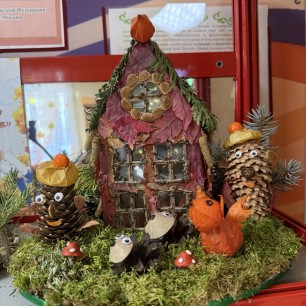 Приют в сердце природы