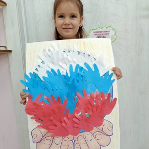 Единства народа - сила страны!