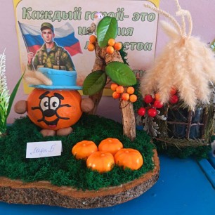 "Осень Копатыча"