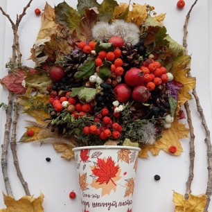 "Глоток осени"