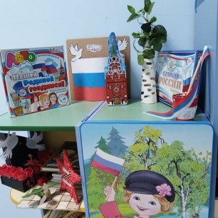 "Россия-наша гордость!