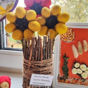 Подсолнухи