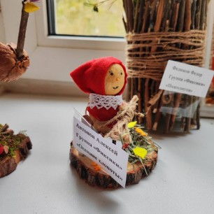 Осенние хлопоты