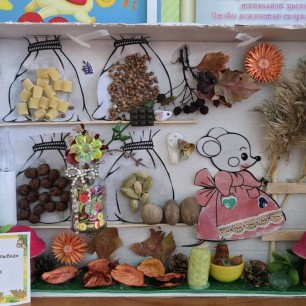 Запасливая мышка