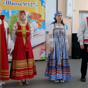 Фестиваль народов России