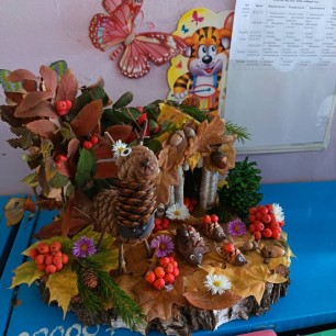 Осенняя фантазия