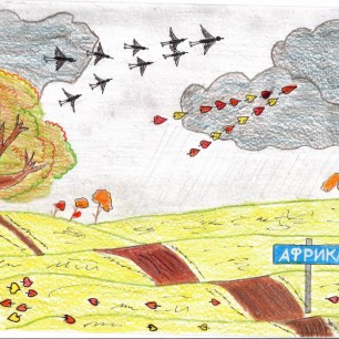 Осенние листья