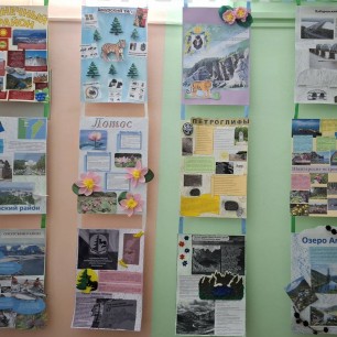 "Семь чудес света Хабаровского края"