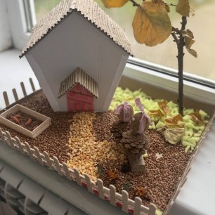 Осенний дворик